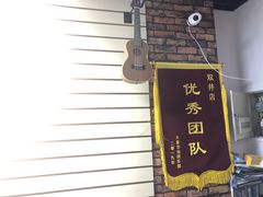 -大象音乐·吉他·架子鼓·声乐(双井店)