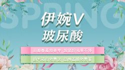 -丽都整形美容医院·全国连锁旗舰店