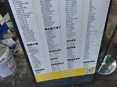 -颓记茶餐厅(美景总店)