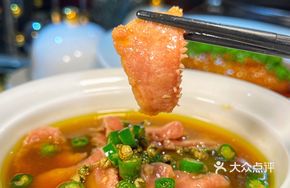 Spicy麻 Black Pig Tongue
