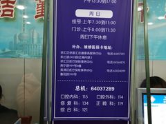 -上海市徐汇区口腔医院
