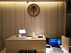 -全季酒店(上海漕河泾店)