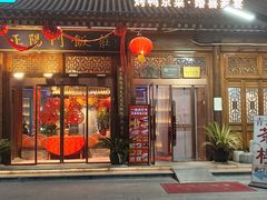-正阳门饭庄·烤鸭·北京菜(万丰路七里庄店)