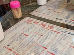 -岐城面馆(黄岐店)
