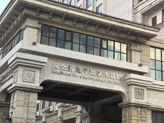 -天津瀚金佰九号温泉酒店(南楼地铁站店)