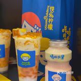 快乐柠檬🍋新品必喝！闭眼点都好喝！