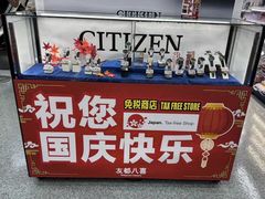 -涩谷区
