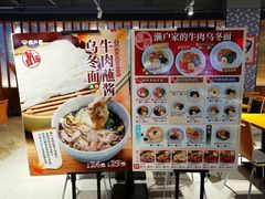 -家乐福(古北店)
