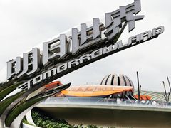 -上海迪士尼度假区