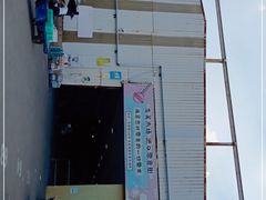 -上海龙吴水胜海发市场