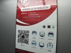 -九六广场-停车场