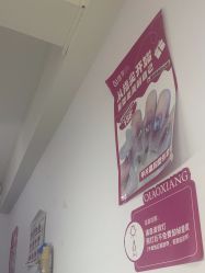 -瞧·享轻奢美甲美睫