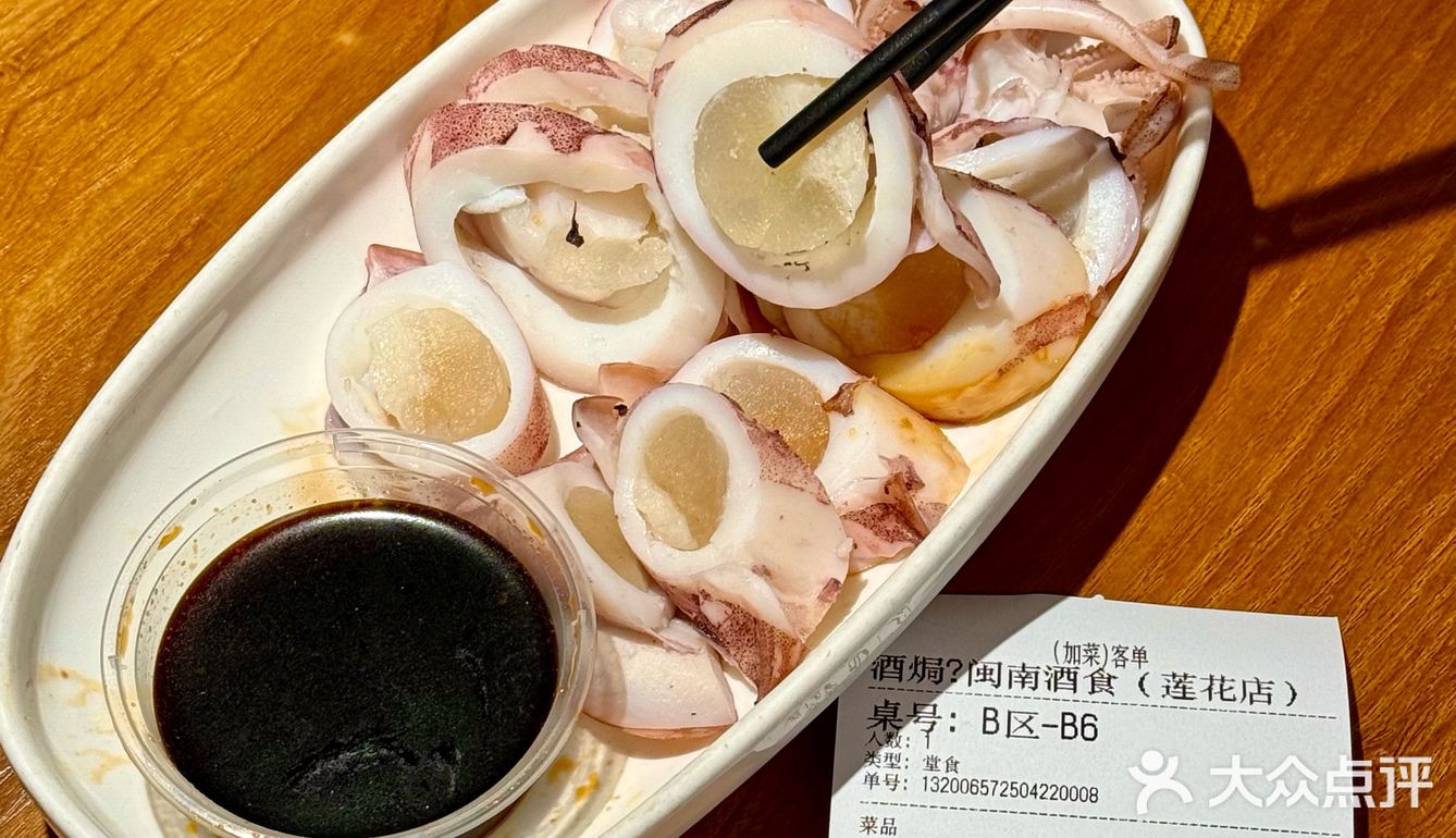 厦门富人区果然很会吃……确实很超前阿！！