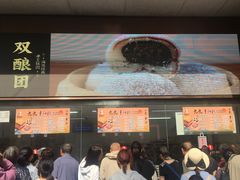 -沈大成(南京东路店)