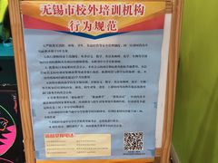 -英孚教育青少儿(宝龙中心)