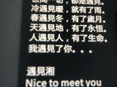 -遇见湘·地道湖南菜(黄埔泰丰店)