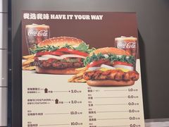 -汉堡王(徐汇绿地缤纷店)
