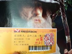 iphone_upload_pic-美嘉欢乐影城(万象城店)