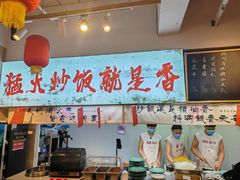 -扬二春炒饭(国庆路总店)