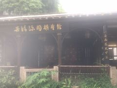 -乌山风景区