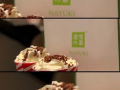 -奈雪的茶(中海环宇荟店)
