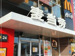 -麦当劳(朝阳路得来速店)