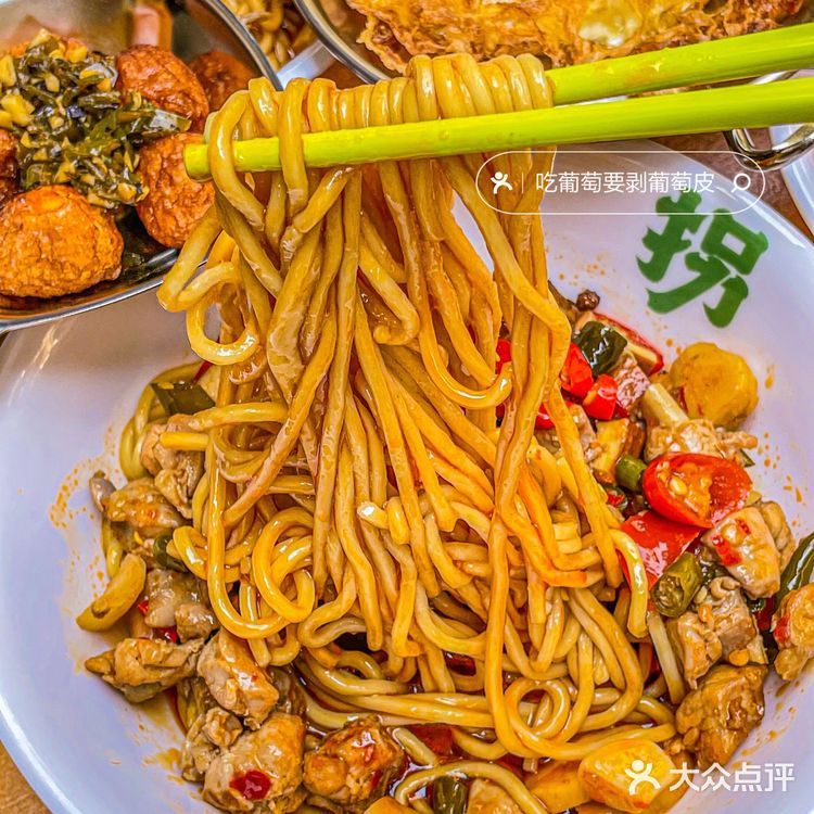 🫵🏻面食爱好者请看过来‼️新开的拐味婆面馆好吃不迷糊‼️