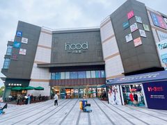 -THE hood开新里(御桥路店)