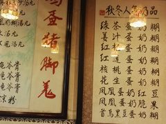 -玫瑰甜品(文明路店)
