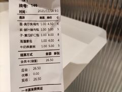 -馋笼小食堂-青岛大虾包(繁花里店)