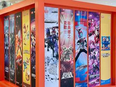 -天河城购物中心