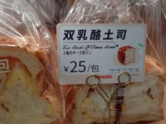 -山崎面包(静安久光店)