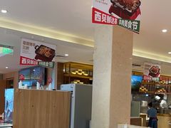 -西贝(吴江路湟普汇店)