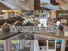 -SAANCI山池咖啡(海上世界文化艺术中心店)