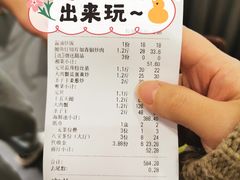 -海鲜e族(马王堆店)