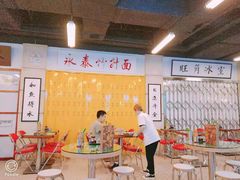 -七爷清汤腩·港式餐厅(金狮广场店)