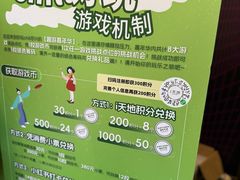 -瑞虹新天地月亮湾