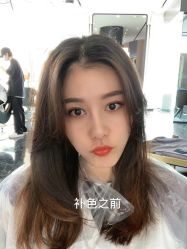 -CHANGE 美发烫染沙龙