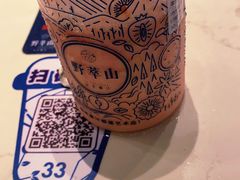 -野萃山·潮汕厚果汁(十亩地店)