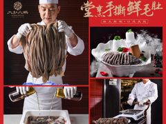 -大妙火锅·非物质文化遗产(东郊记忆店)