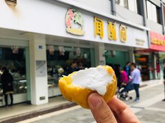 -闻酥园(青羊区人民中路店)