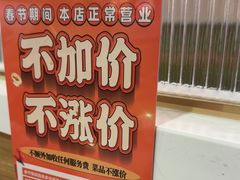 -潮汕大目牛肉火锅(水围店)