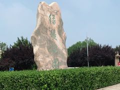 -绿堤公园