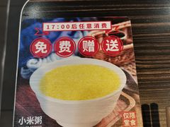 -72街荷叶饭(东方宝泰广场店)