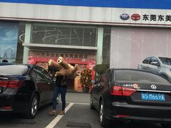-东莞东鑫广汽丰田4S店(塘厦镇店)
