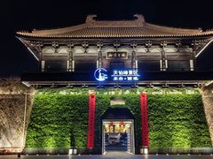 -东台西溪天仙缘景区