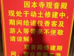 -福州开元寺