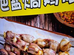-和庆斋羊蝎子火锅·碳缸烧烤(顺义旗舰店)