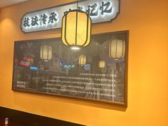 -张卤堂·砂锅卤肘子(南头店)