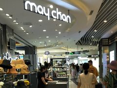 -天虹购物中心(石路店)